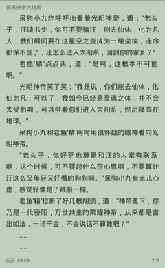 乐鱼滚球app官网